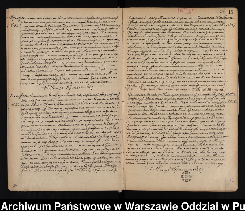 image.from.unit.number "Akta urodzeń, małżeństw i zgonów"