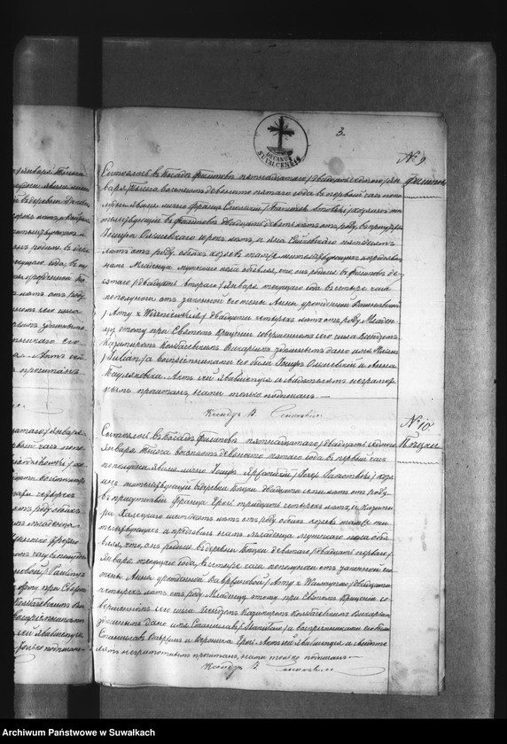 Obraz 9 z jednostki "[Księga urodzeń, małżeństw i zgonów wyznania rzymskokatolickiego w Filipowie]"
