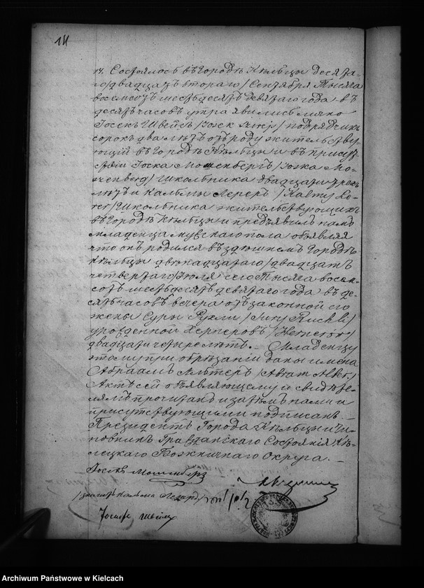 image.from.unit.number "[Akta stanu cywilnego urodzeń i małżeństw]"