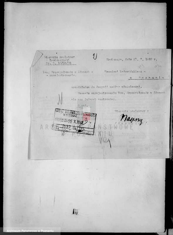 Obraz 6 z jednostki "Towarzystwo Przemysłowców w Zdunach"