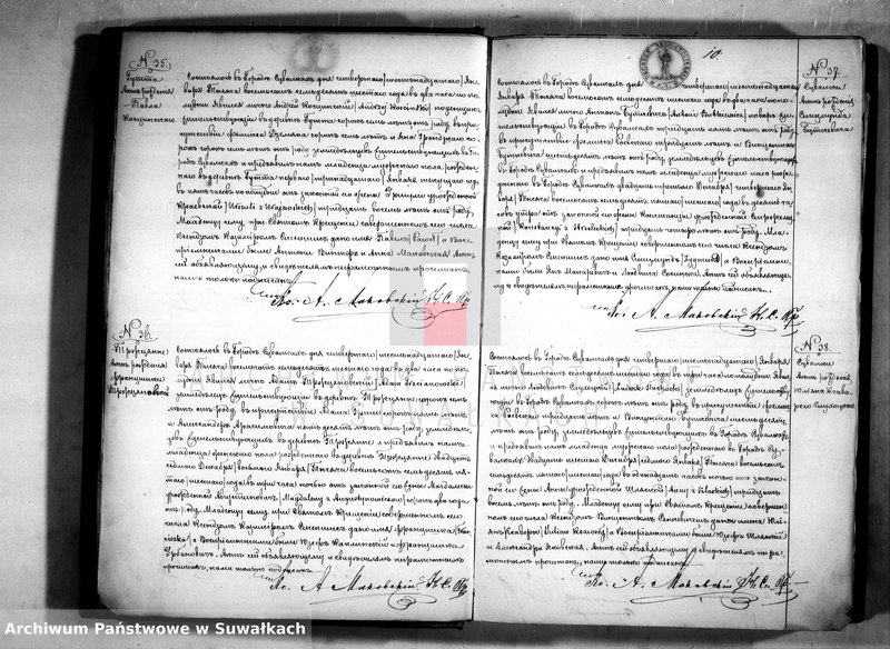 image.from.unit.number "[Akta urodzeń, małżeństw i zgonów parafii rzymsko-katolickiej w Suwałkach]"