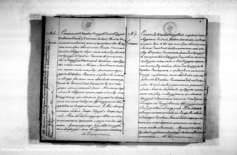 image.from.unit.number "Duplikat Kopciovskago Rymsko-Katoličeskago Prichoda služaščyj na 1876 god"