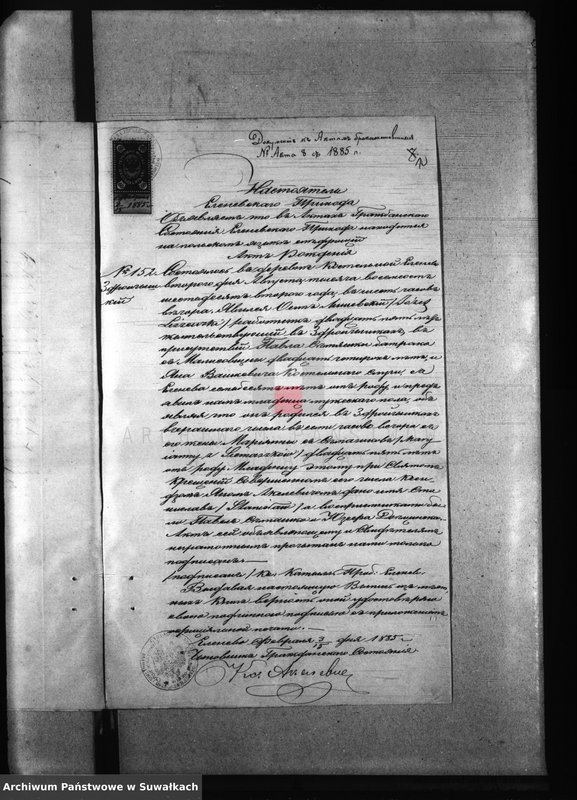 image.from.unit.number "Dokumenty k Aktam brakosočetavšichsja Pržerosl
