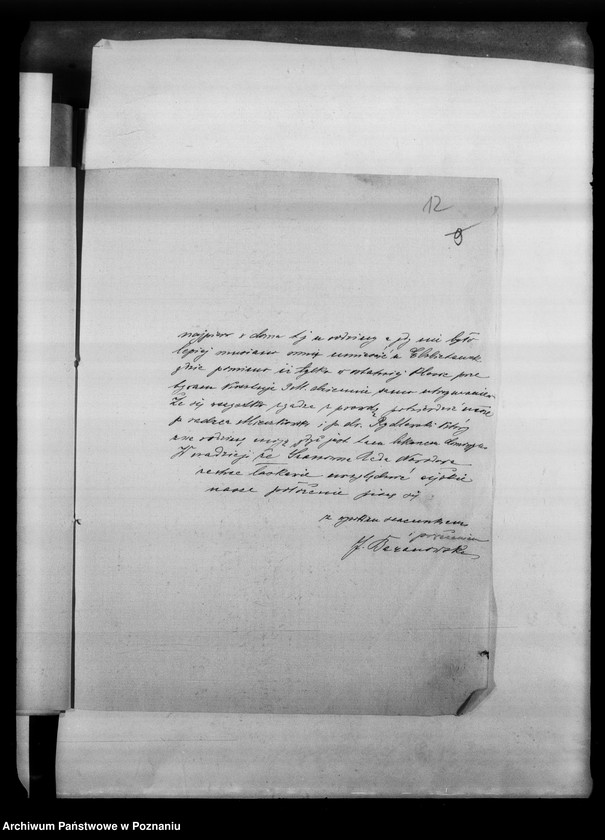 Obraz 16 z jednostki "Dary dla uchodźców i korespondencja różna."