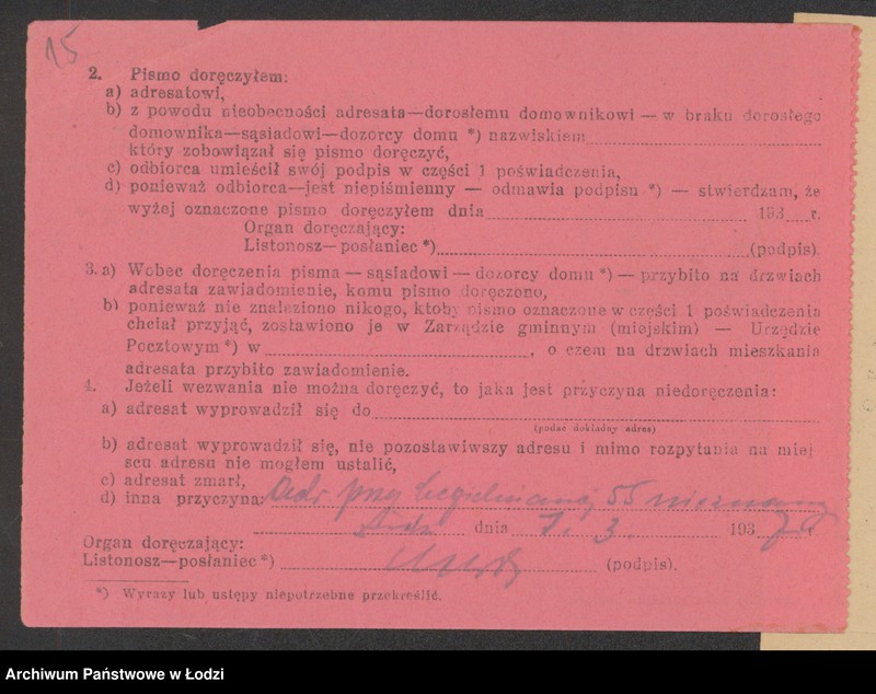 Obraz 17 z jednostki "Mowsza Rabinowicz i Chaim Tenenbaum- kupno i sprzedaż towarów manufakturowych"