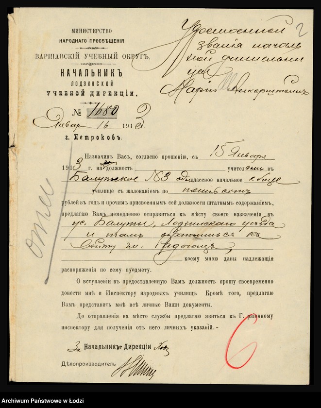 Obraz 4 z jednostki "O službe učitel’nicy Marii Ankerštejn"