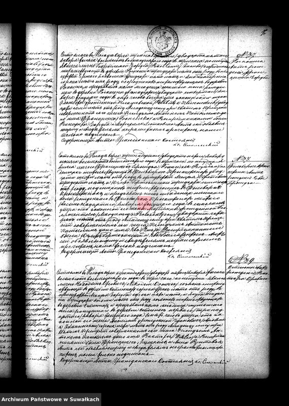 image.from.unit.number "Duplikat serejskago rimsko-katoličeskago prichoda 1880 goda"
