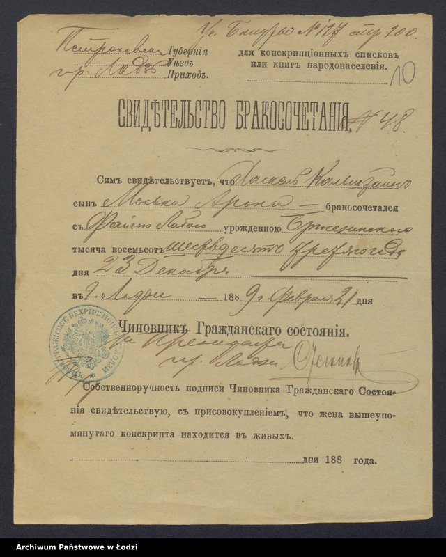 Obraz 11 z jednostki "Dowody metrykalne stałych mieszkańców osady Bałuty nr domu 127-135"