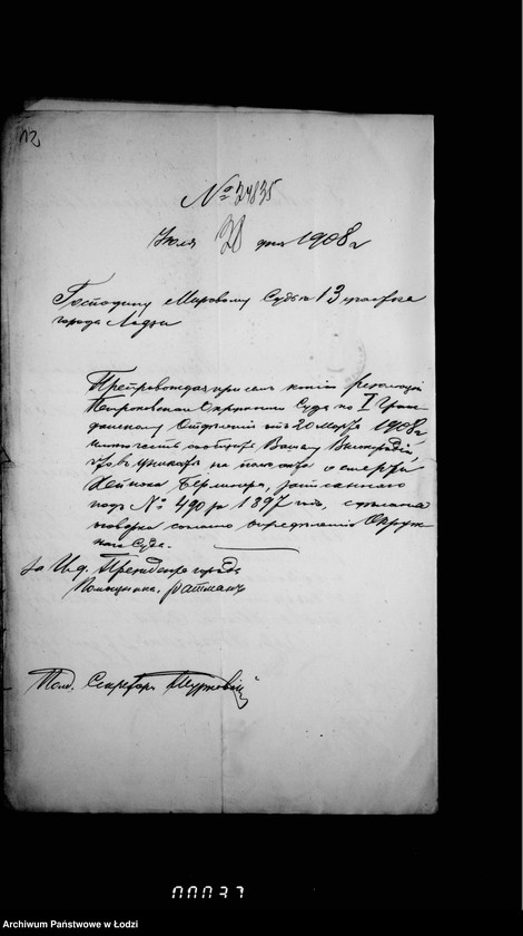 Obraz 16 z jednostki "Raznyja sudebnyja postanovlenija"