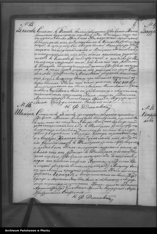 image.from.unit.number "Akta urodzeń, małżeństw i zgonów"