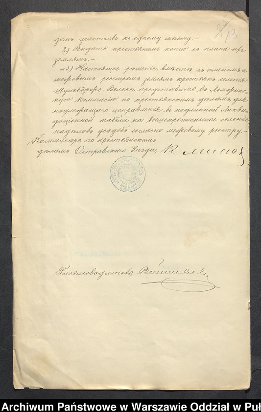 image.from.unit.number "O urządzaniu chłopów byłej rządowej wsi Szulborze-Wielkie, gm. Szulborze Koty wchodzącej w skład prywatnej własności Godlewo należące do ziemianinem Stanisławowi i Tomaszowi Godlewskim"