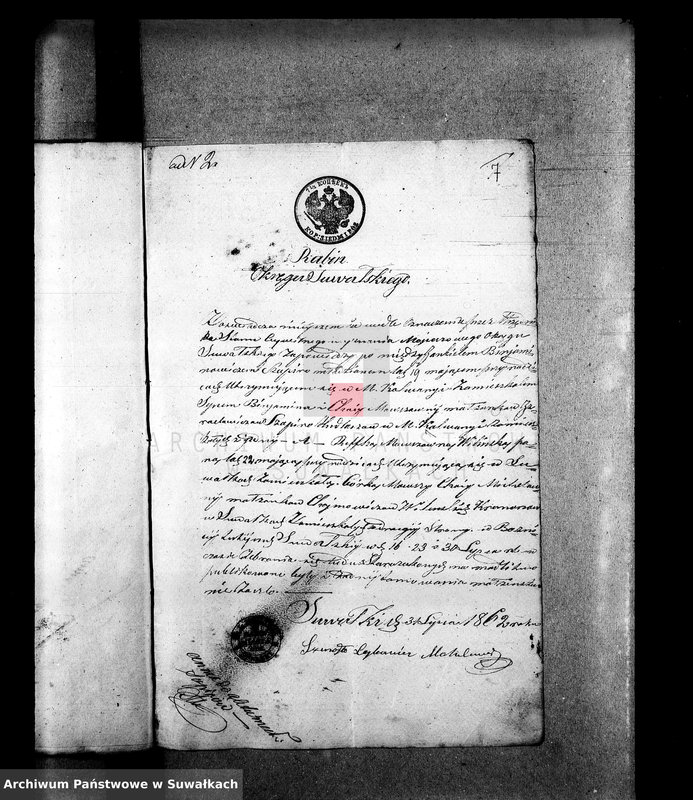 image.from.unit.number "Aneksa do aktów małżeństw starozakonnych Okręgu Suwałki za rok 1863"
