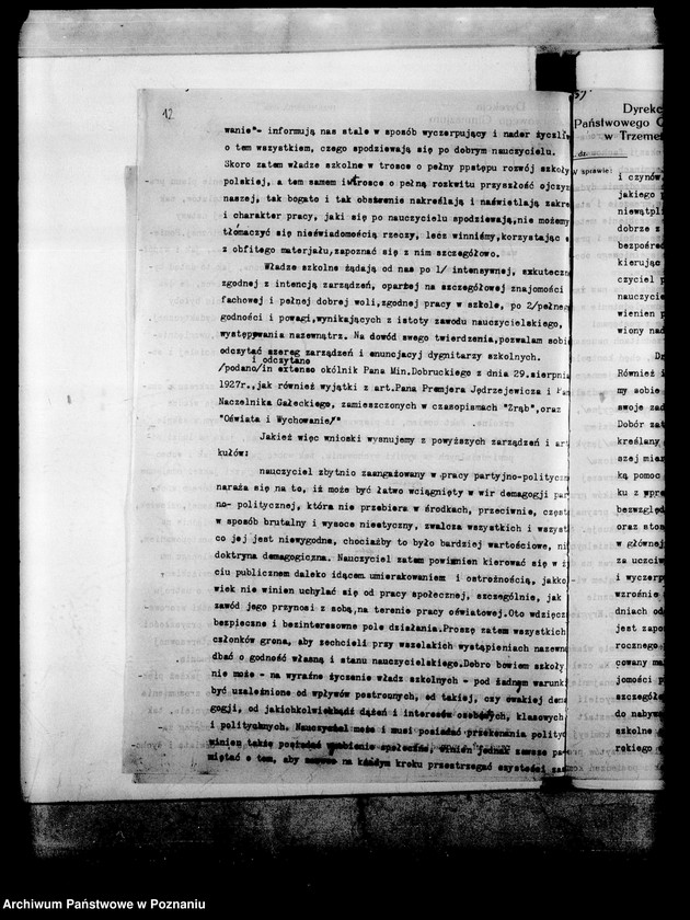 Obraz 15 z jednostki "Państwowe Gimnazjum Klasyczne- Trzemeszno"