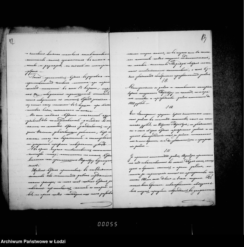 Obraz 12 z jednostki "O mostovych"