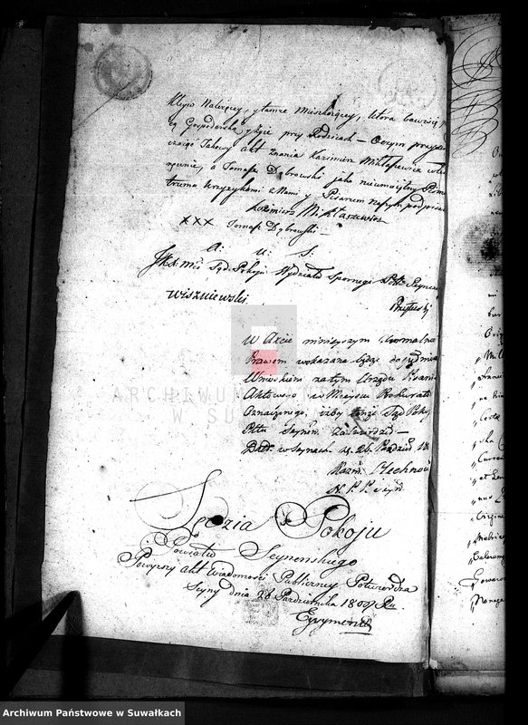 image.from.unit.number "Akta Stanu Cywilnego wyznania Rzymsko-Katolickiego w Sejach [Dokumenty do akt małżeństw]"
