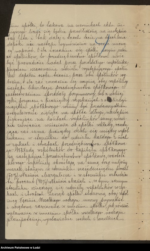 Obraz 7 z jednostki "Markulies i Manela- Przemysł Fornierów i Dykt Klejonych"