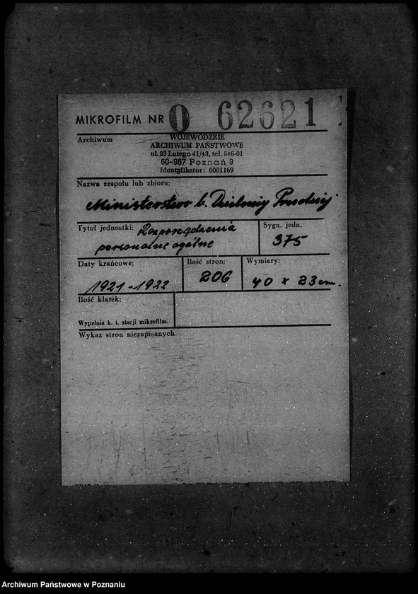 Obraz 2 z jednostki "Rozporządzenia personalne ogólne"