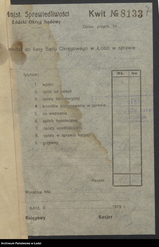 Obraz 9 z jednostki "Wolf Rosman- pracownia szewska"