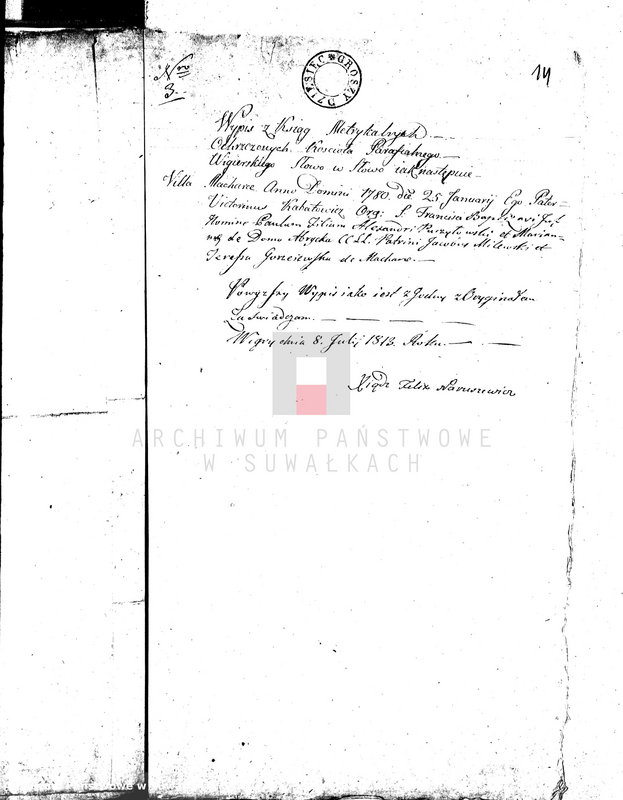 image.from.unit.number "Dowody do Aktów Małżeństwa Gminy Wigierskiey od dnia 1 Maja 1813 do dnia ostatniego kwietnia 1814 Roku."