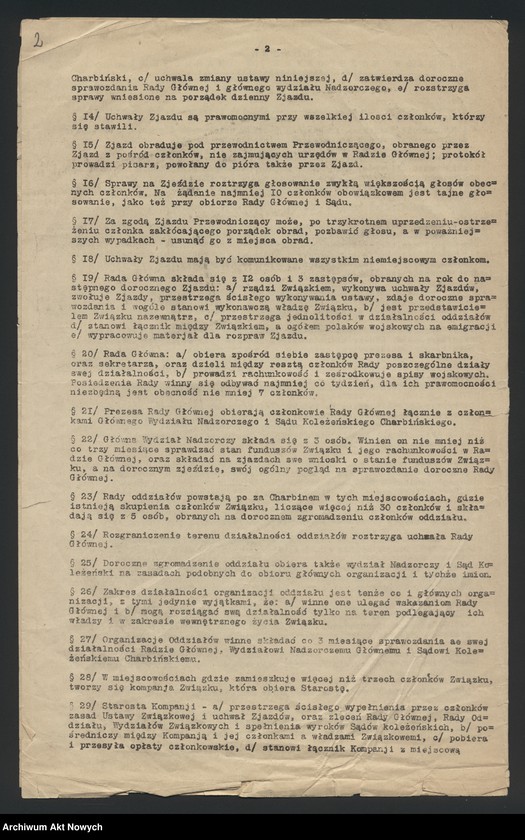 Obraz z jednostki "Związek Polaków Wojskowych w Mandżurii, deklaracje uchwały, rezolucje."