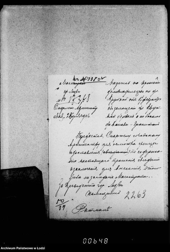 Obraz 6 z jednostki "Ob ustrojstve derevjannoj mostovoj po ul. Krutkoj"