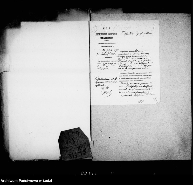 Obraz 6 z jednostki "O šossirovannych dorogach"