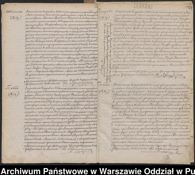 image.from.unit.number "Akta urodzeń"
