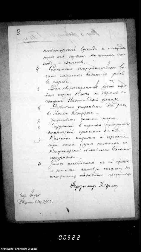 Obraz 11 z jednostki "Ob otdače v arendu letnej konditorskoj v Nikolaevskom Sadu"