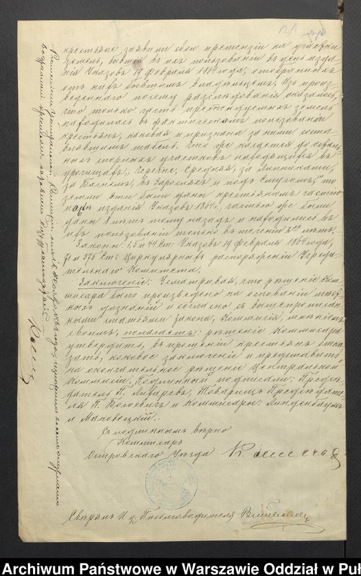 image.from.unit.number "O urządzaniu chłopów byłej rządowej wsi Kamieńczyk Wielki gm. Kamieńczyk Wielki, wchodzącej w skład prywatnej własności tejże nazwy podlegającej ziemianinowi Osipowi Godlewskiemu"