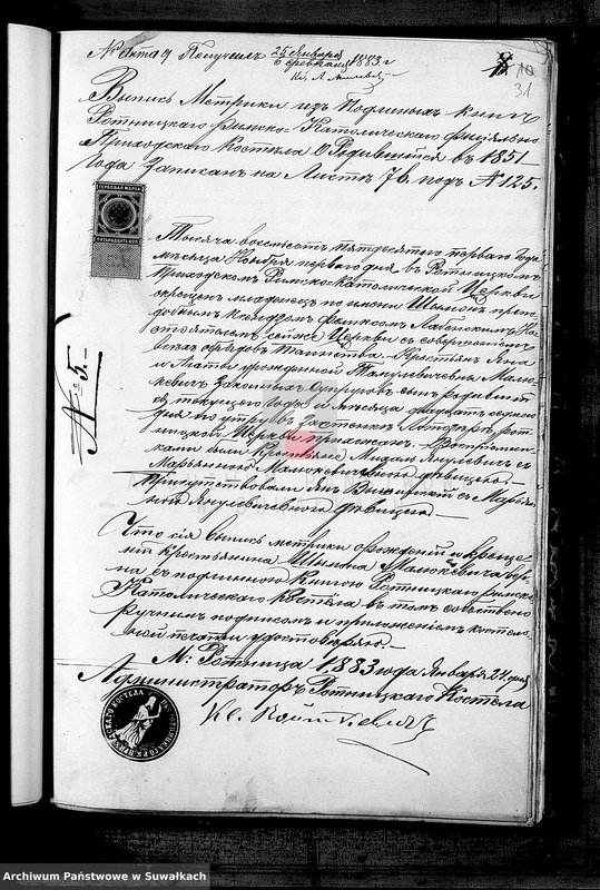 image.from.unit.number "Dokumenty k aktam brakosočetavšichsja Liškovskago Rimsko- katoličeskago Prichoda za 1883 god"