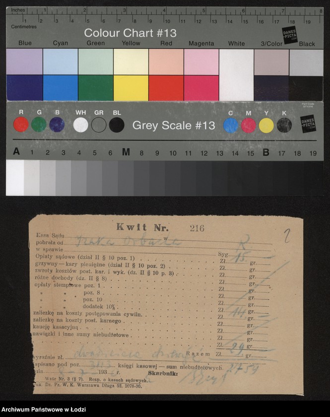 Obraz 4 z jednostki "Izaak Orbach- drobna sprzedaż manufaktury bawełnianej"