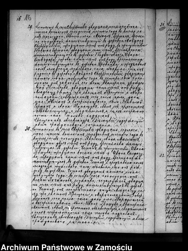 image.from.team "Akta stanu cywilnego Parafii Prawosławnej w Skierbieszowie"