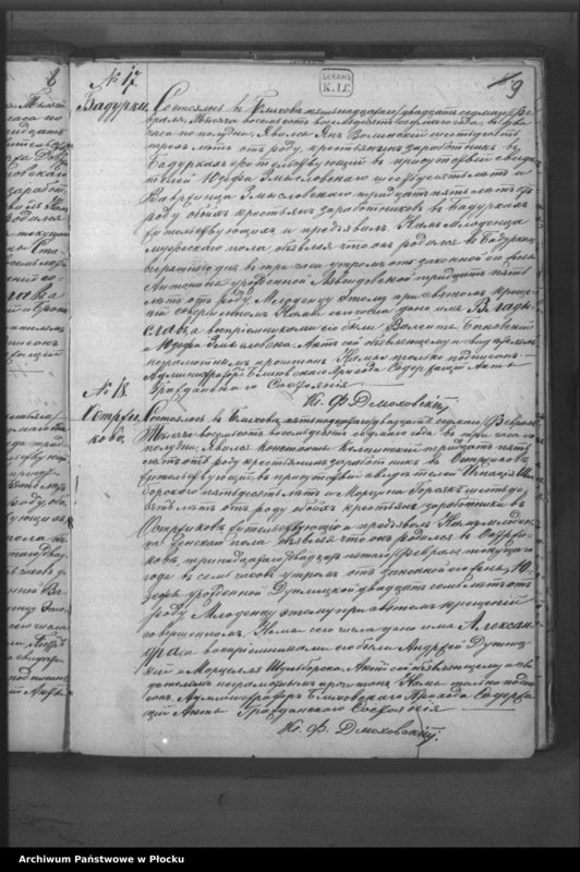 image.from.unit.number "Akta urodzeń, małżeństw i zgonów"