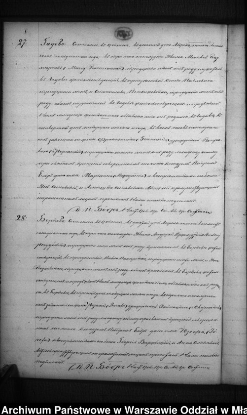 image.from.unit.number "Akta urodzin, małżeństw, zgonów"