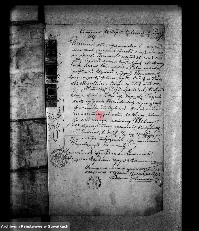 image.from.unit.number "Dokumenty prinadležaščie aktam bračnym za 1888 god Suvalskago Evrejskago Okruga"