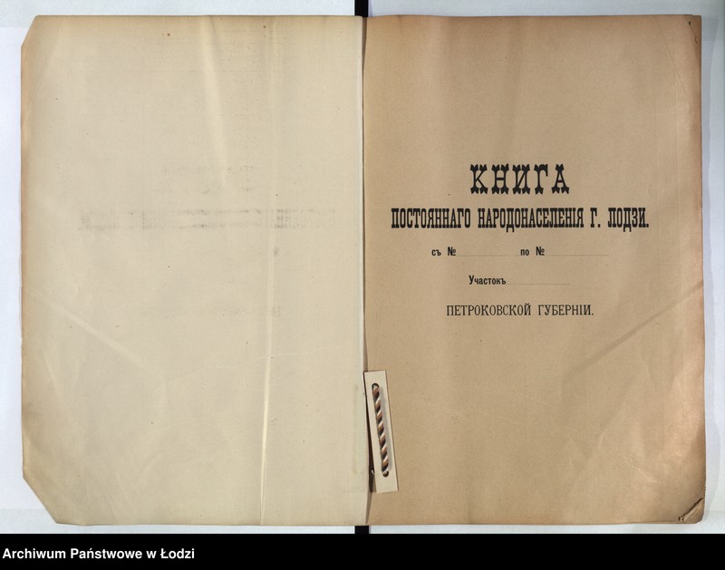 Obraz 2 z jednostki "[Księga ludności stałej m. Łodzi guberni piotrkowskiej nr domu 1330-1341]"