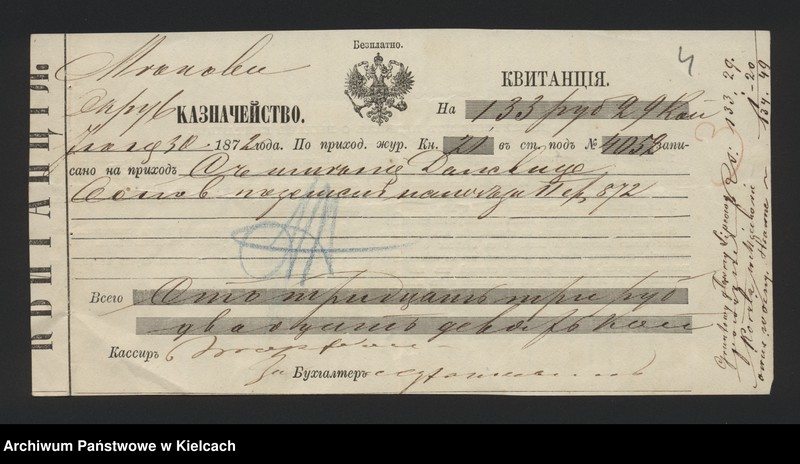 image.from.unit.number "Dowody rozchodu kasy dóbr Dalowice za 1872/73 r"