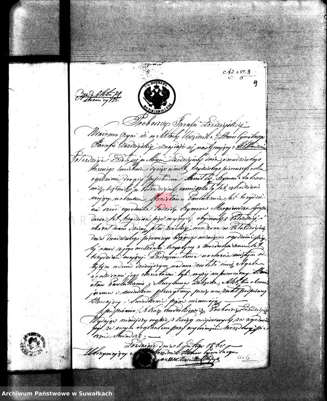 Obraz 13 z jednostki "Anneksa do Akt Zaślubionych z roku 1860."