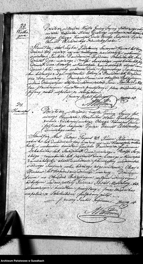 image.from.unit.number "Duplikat Akt Urodzonych, zmarłych i zaślubionych Urzędnika Stanu Cywilnego Wyznania Niechrześciańskiego Okręgu Krasnopol z r.1849."