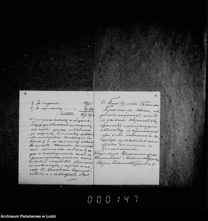 Obraz 17 z jednostki "Otčetnosti lodzinskoj gorodskoj kassy"