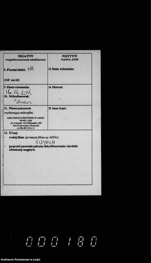 Obraz 3 z jednostki "Ob uglublenji dvuch kolodcev v Nikolaevskom sadu"