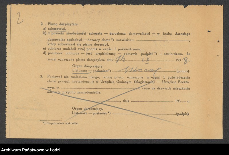 Obraz 4 z jednostki "Chana Warszawska – tkalnia mechaniczna w Bełchatowie"