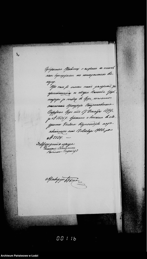 Obraz 6 z jednostki "O složenji so sčetov štrafov za nejavku v sud"