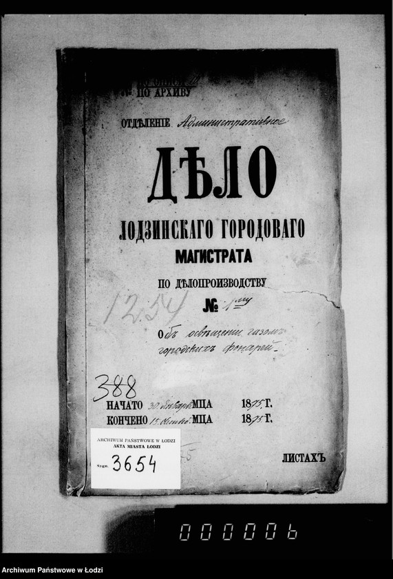 Obraz 4 z jednostki "Ob osveščenji gazom gorodskich fonarej"