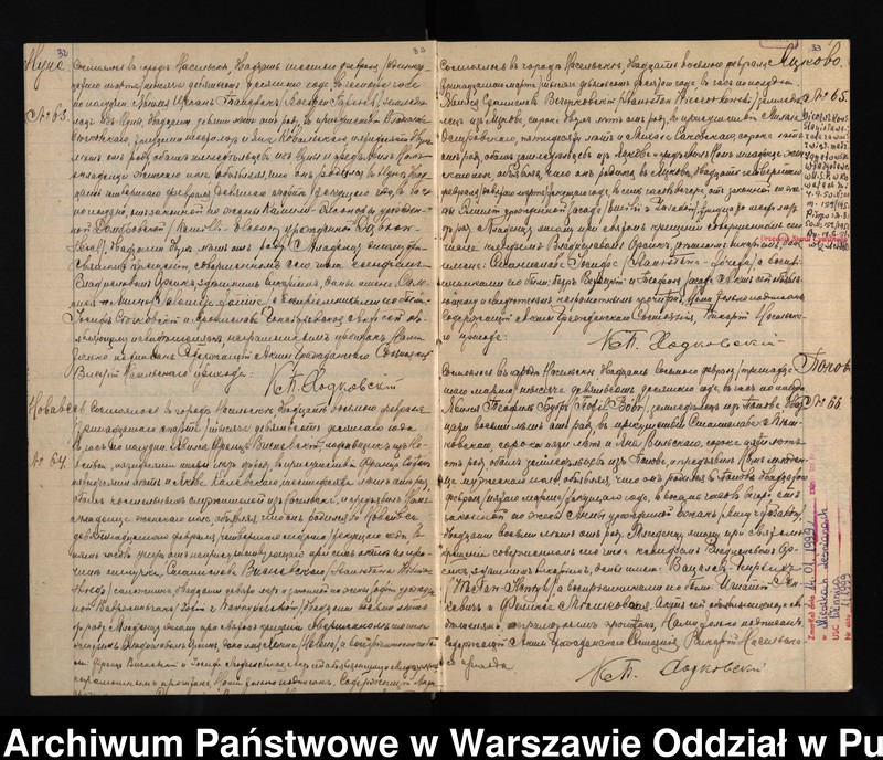 image.from.unit.number "Akta urodzeń, małżeństw i zgonów"