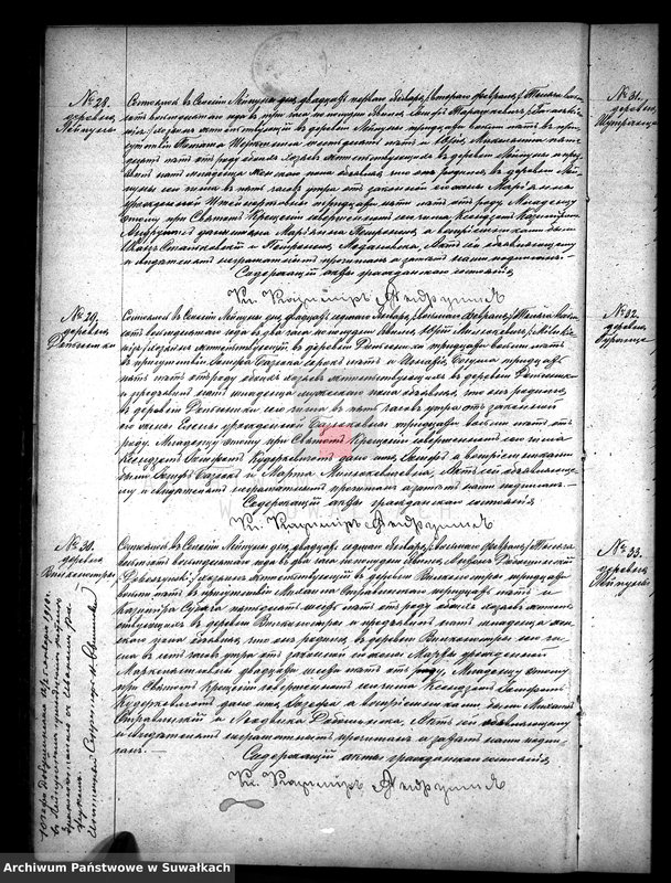 image.from.unit.number "Duplikat Lejpunskago Rimsko- Katoličeskago Prichoda 1880 goda"