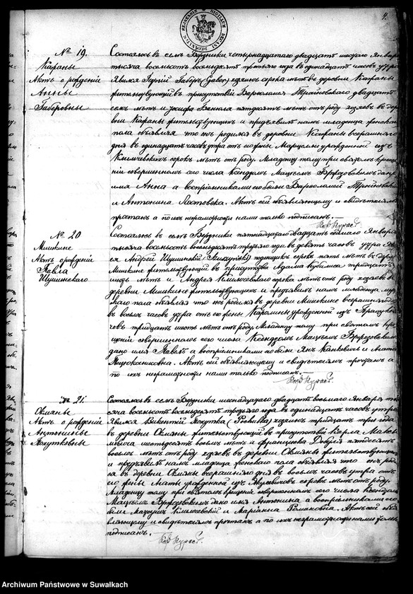 Obraz 10 z jednostki "Duplikat Berznickago Rimsko- Katoličeskago Prichoda Rodivšichsja, Brakosočetavšichsja i Umeršich za 1883 god."