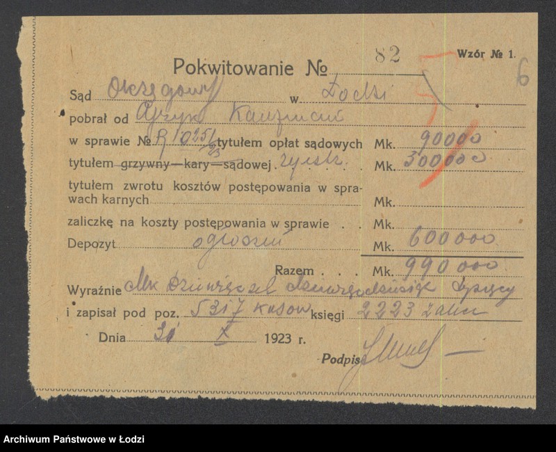 Obraz 8 z jednostki "Kaufman Ajzyk- wyrób kaszy"