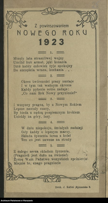 image.from.collection.number "Życzenia Noworoczne sprzed lat111"