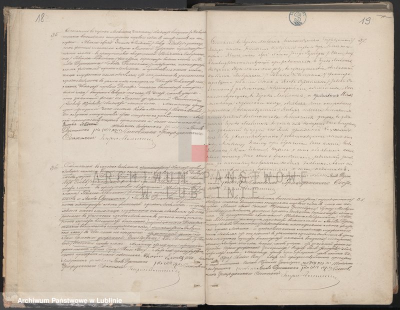 image.from.unit.number "Księga urodzeń"